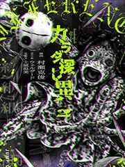 万古神帝 久久小说网排行榜