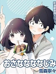 深渊代码 久久小说网科幻小说